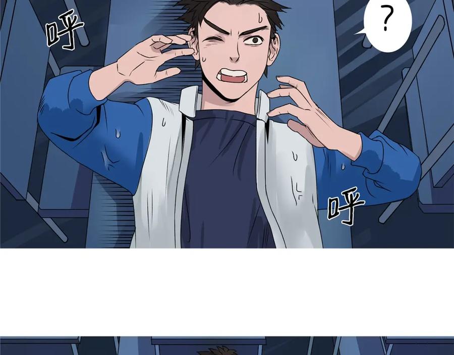 超能立方 第1话 神秘立方体 第122页