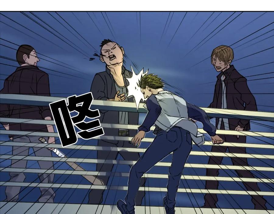 超能立方 第1话 神秘立方体 第70页