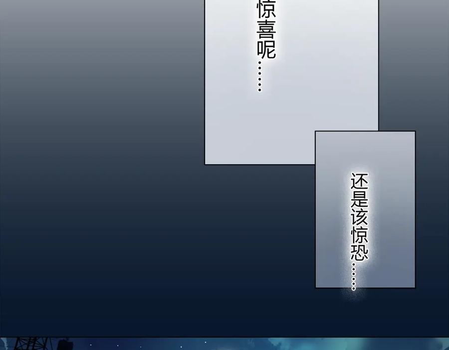 超能立方 第1话 神秘立方体 第43页