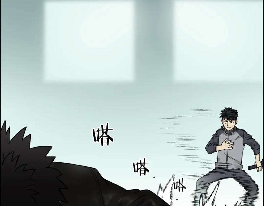 超能立方 第19话 飞刀与铁锤的较量 第70页