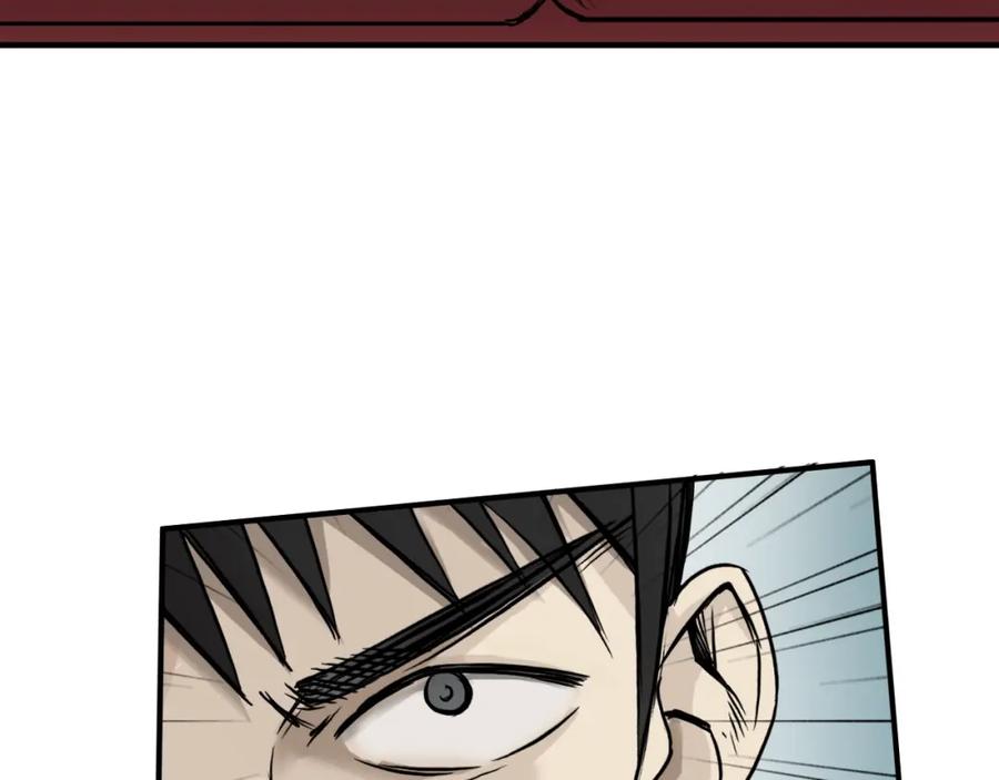 超能立方 第19话 飞刀与铁锤的较量 第20页