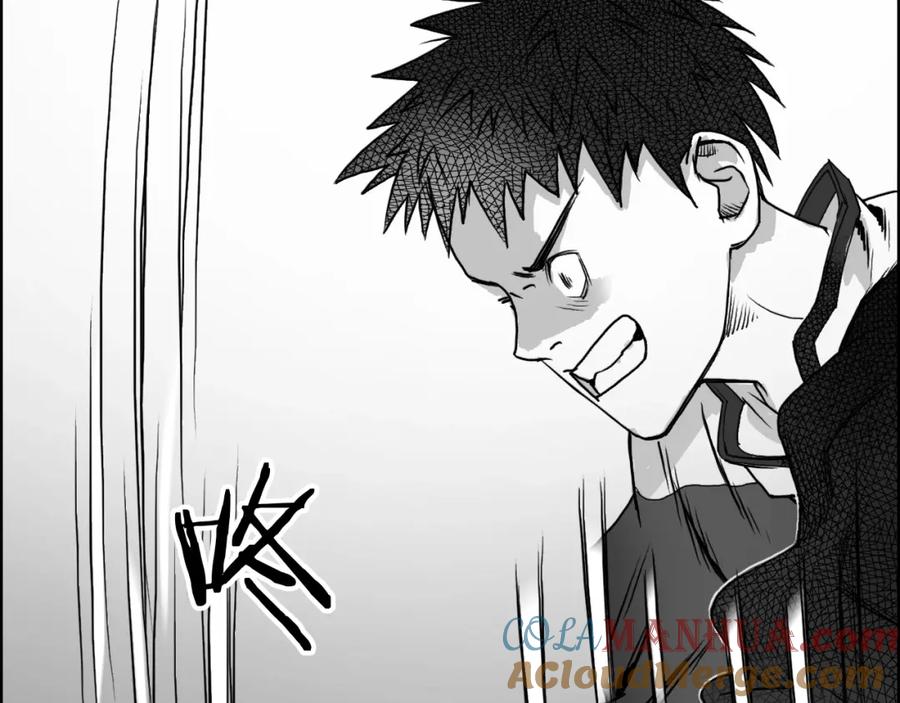 超能立方 第19话 飞刀与铁锤的较量 第57页