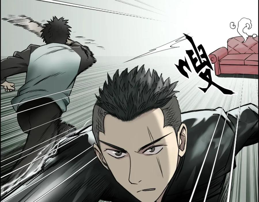 超能立方 第19话 飞刀与铁锤的较量 第22页