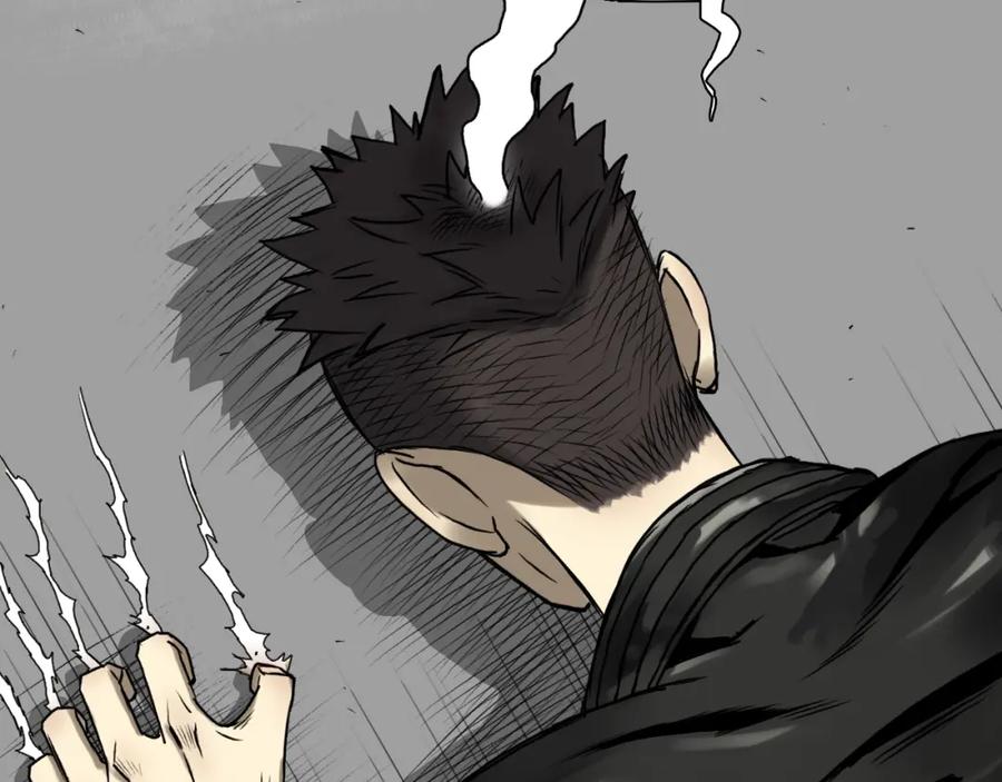 超能立方 第19话 飞刀与铁锤的较量 第55页