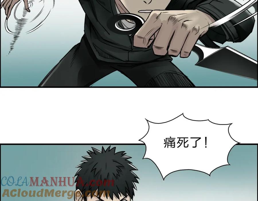 超能立方 第19话 飞刀与铁锤的较量 第29页