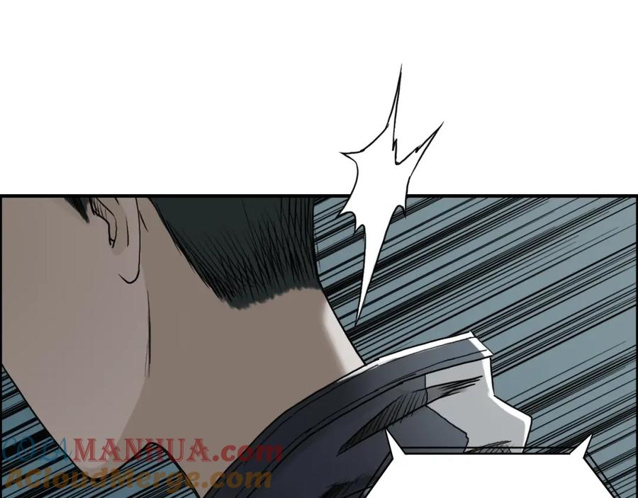 超能立方 第19话 飞刀与铁锤的较量 第61页