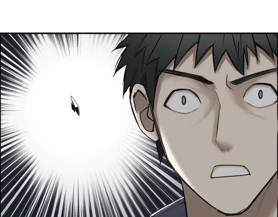 超能立方 第19话 飞刀与铁锤的较量 第67页