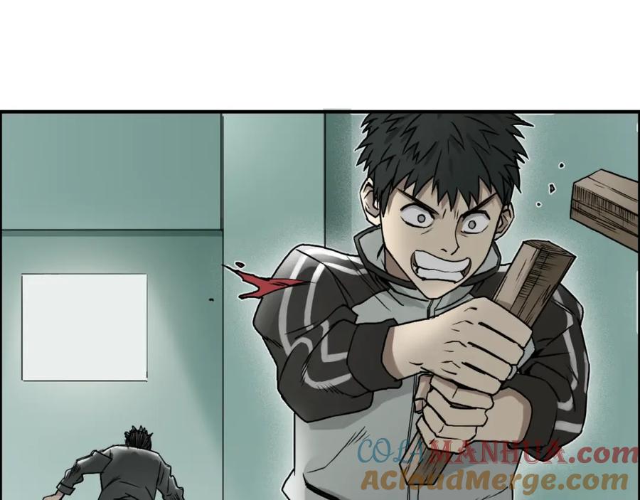 超能立方 第19话 飞刀与铁锤的较量 第25页