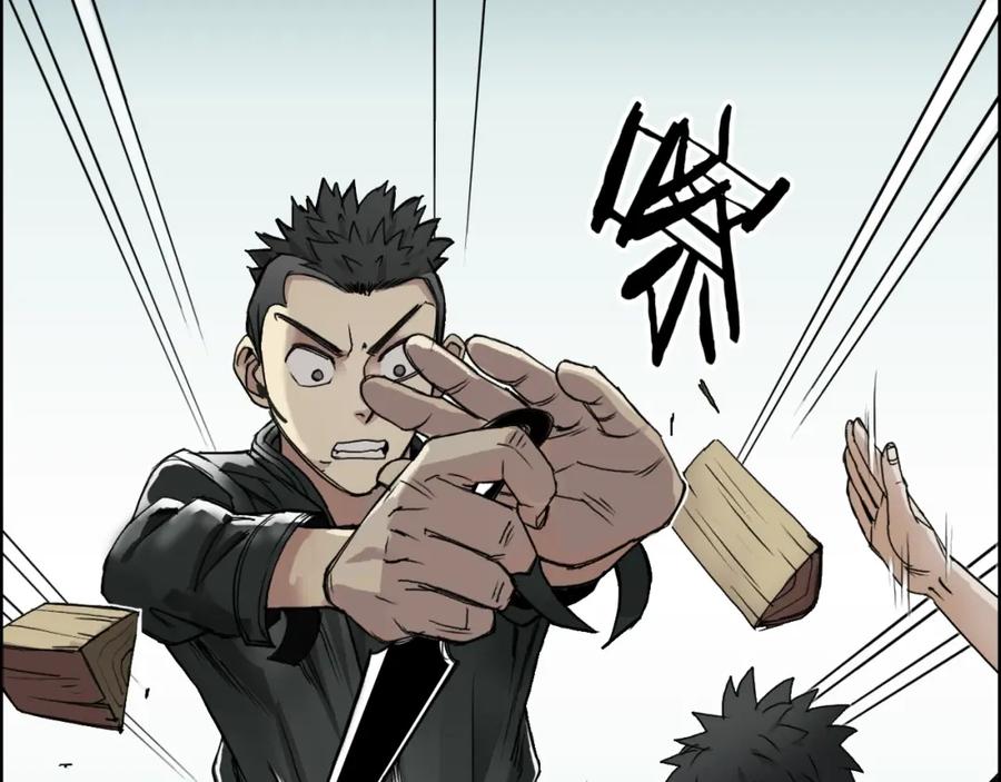 超能立方 第19话 飞刀与铁锤的较量 第38页