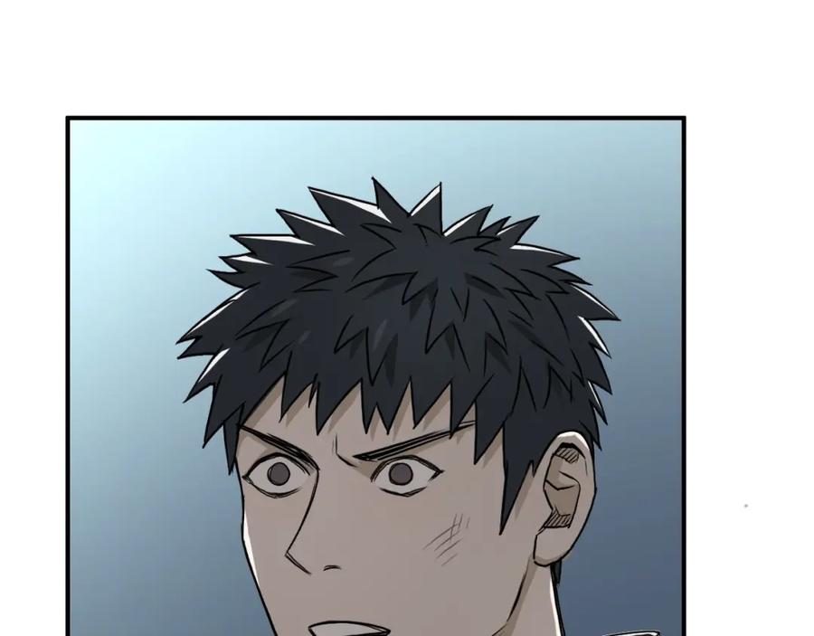 超能立方 第19话 飞刀与铁锤的较量 第79页