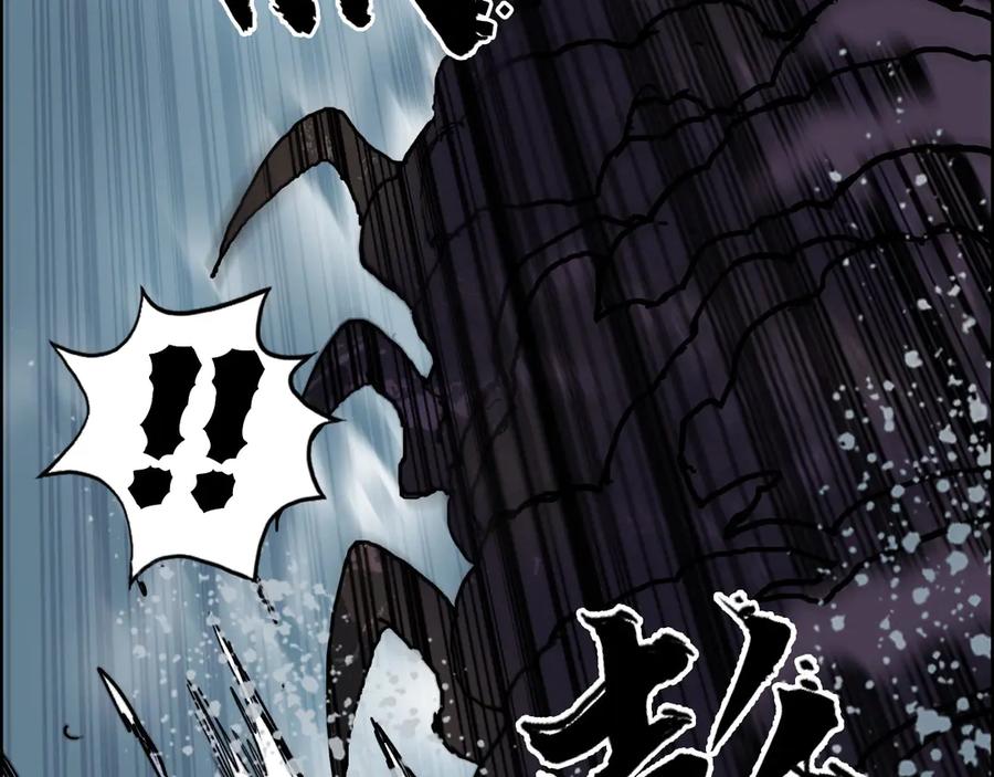 超能立方 第196话 交易的艺术 第10页