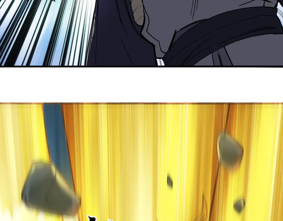 超能立方 第196话 交易的艺术 第58页