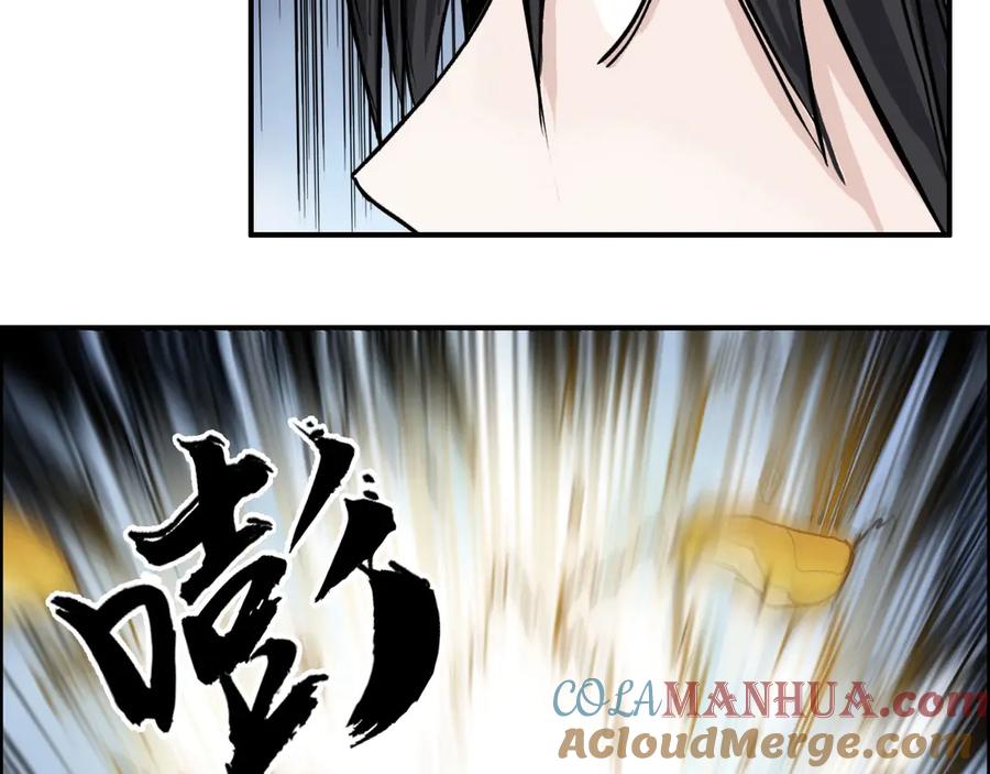 超能立方 第196话 交易的艺术 第65页