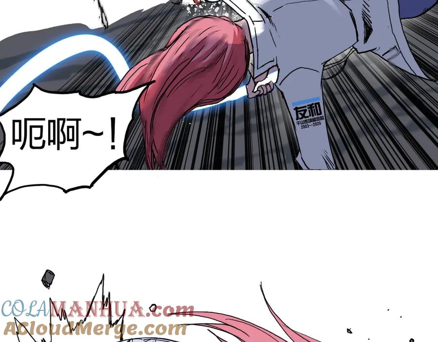 超能立方 第196话 交易的艺术 第25页