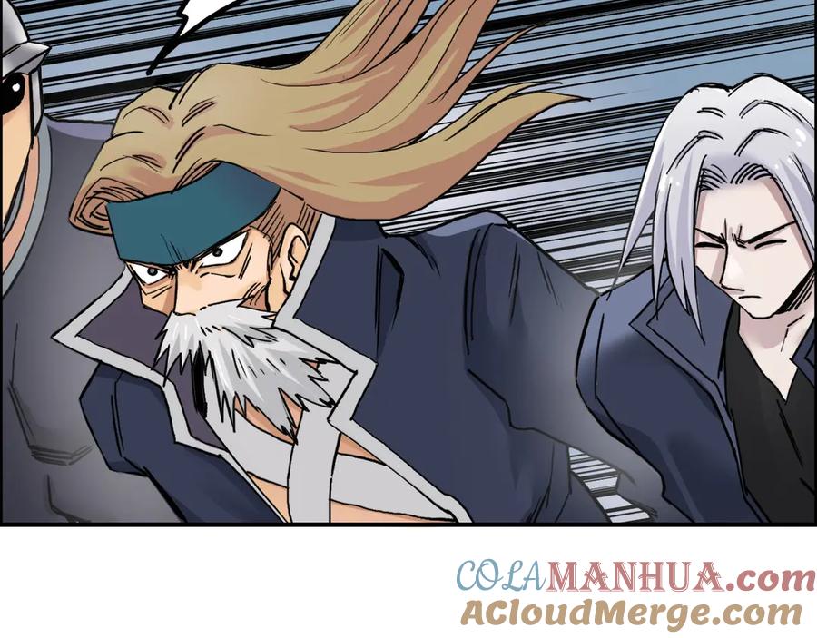 超能立方 第196话 交易的艺术 第17页