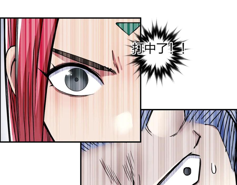 超能立方 第196话 交易的艺术 第62页