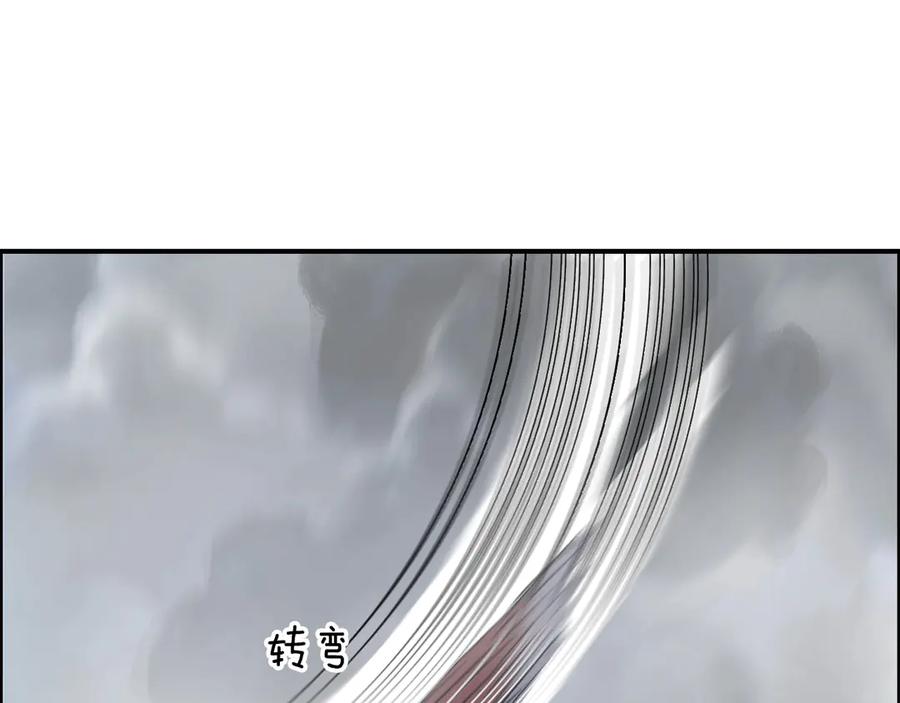 超能立方 第196话 交易的艺术 第123页