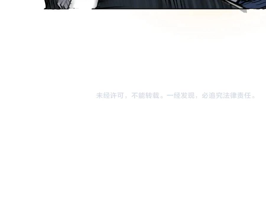 超能立方 第196话 交易的艺术 第151页