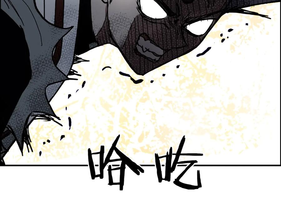 超能立方 第196话 交易的艺术 第51页