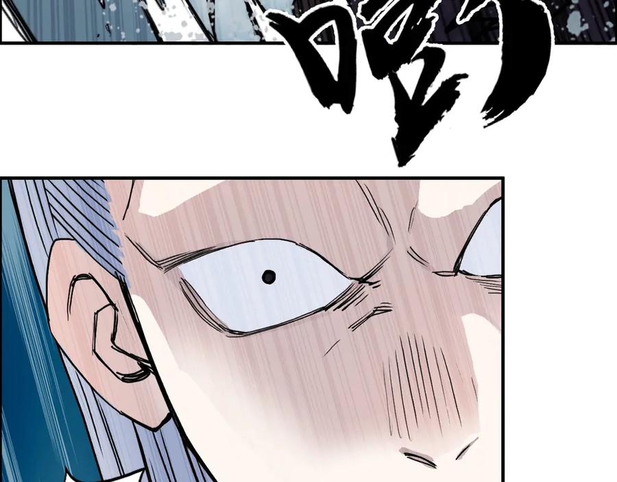 超能立方 第196话 交易的艺术 第11页