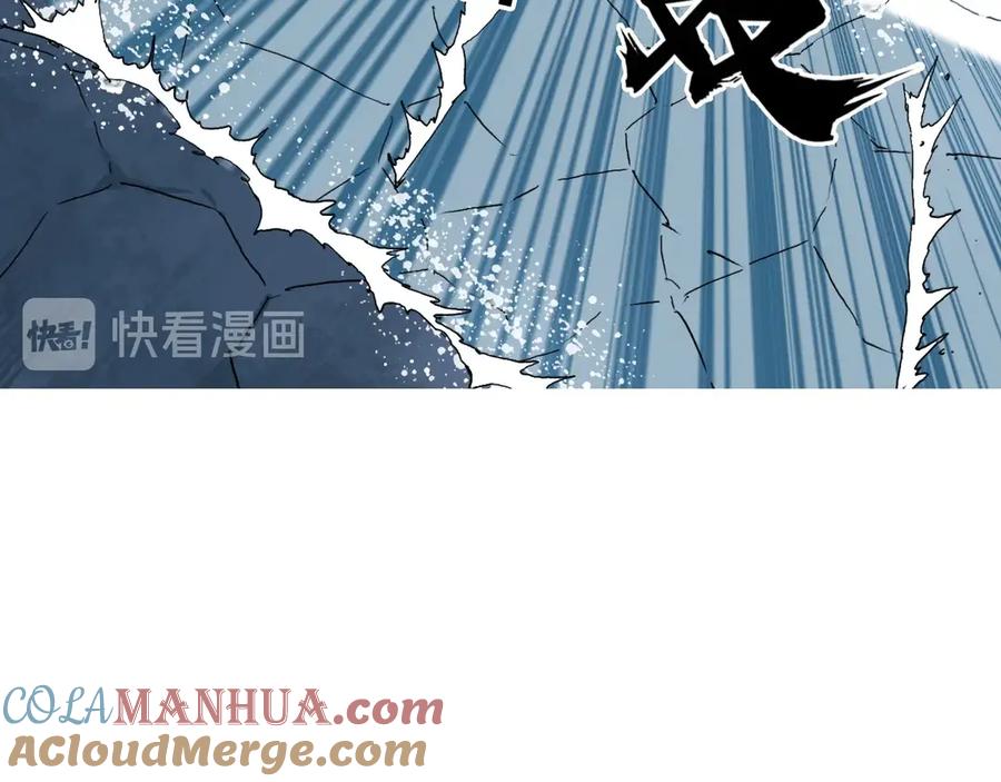 超能立方 第196话 交易的艺术 第117页