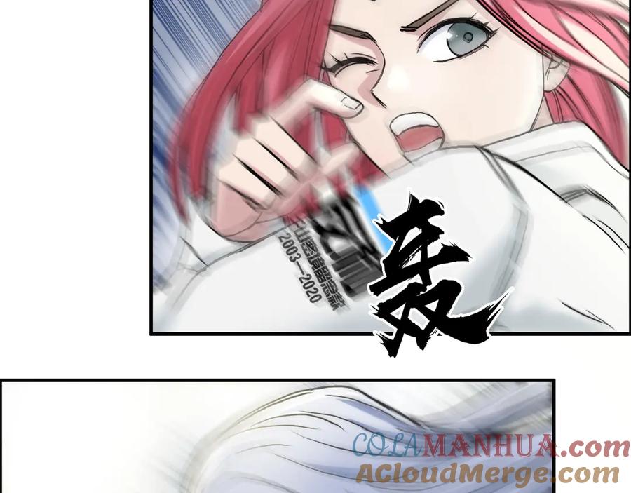 超能立方 第196话 交易的艺术 第69页
