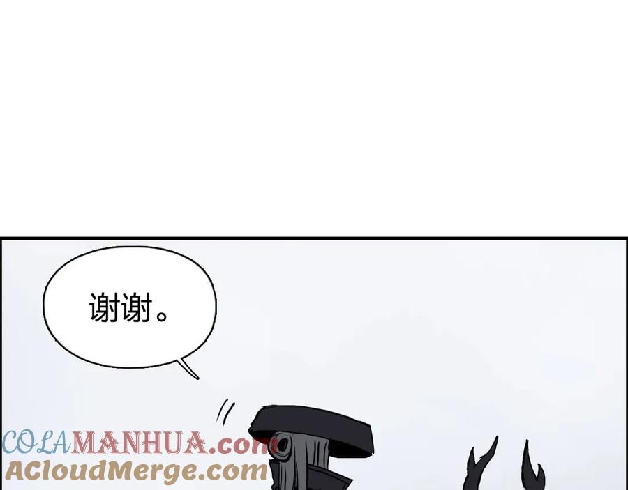 超能立方 第197话 遇事不决aoe 第137页