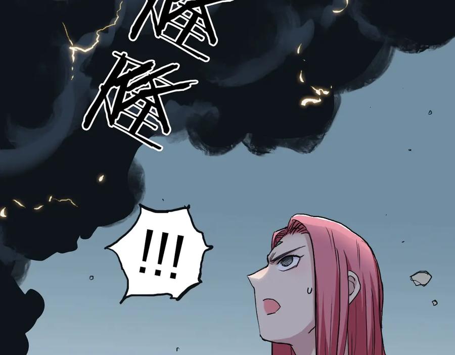 超能立方 第197话 遇事不决aoe 第66页