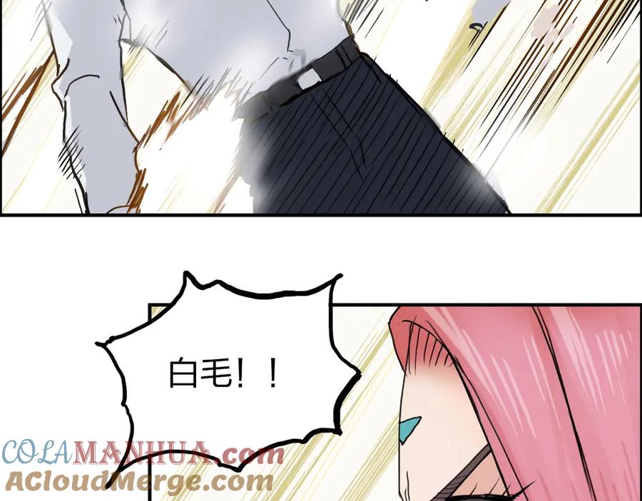 超能立方 第197话 遇事不决aoe 第81页
