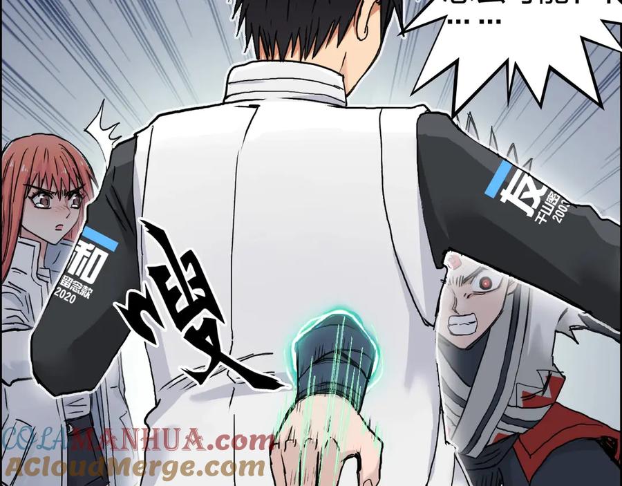 超能立方 第197话 遇事不决aoe 第21页