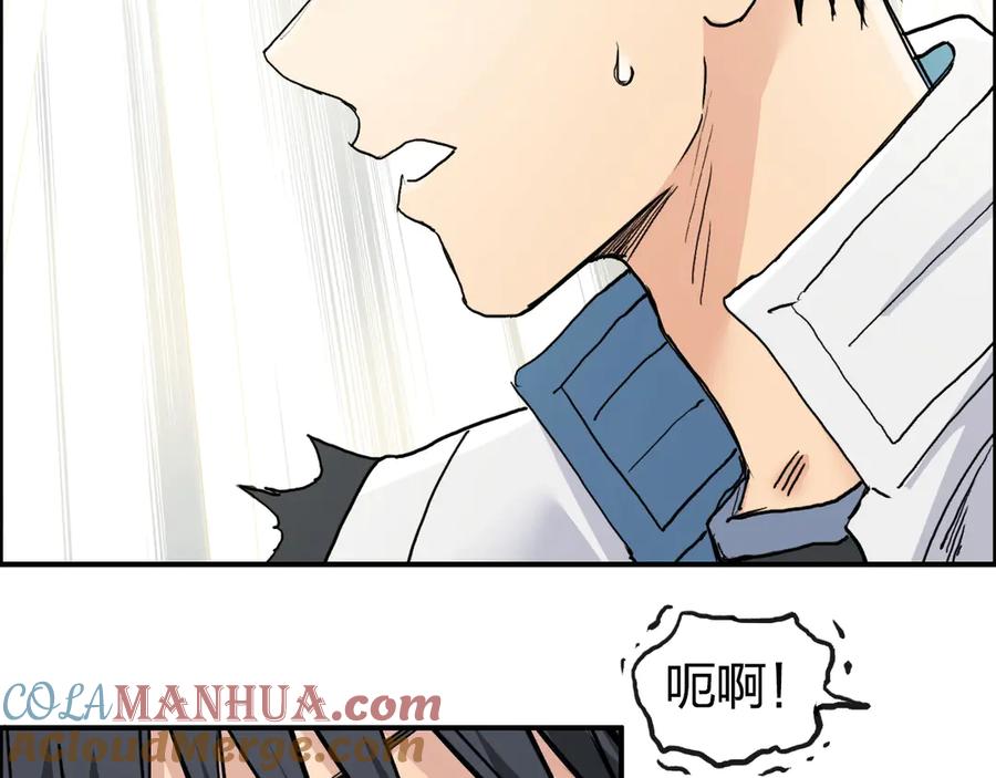 超能立方 第197话 遇事不决aoe 第57页