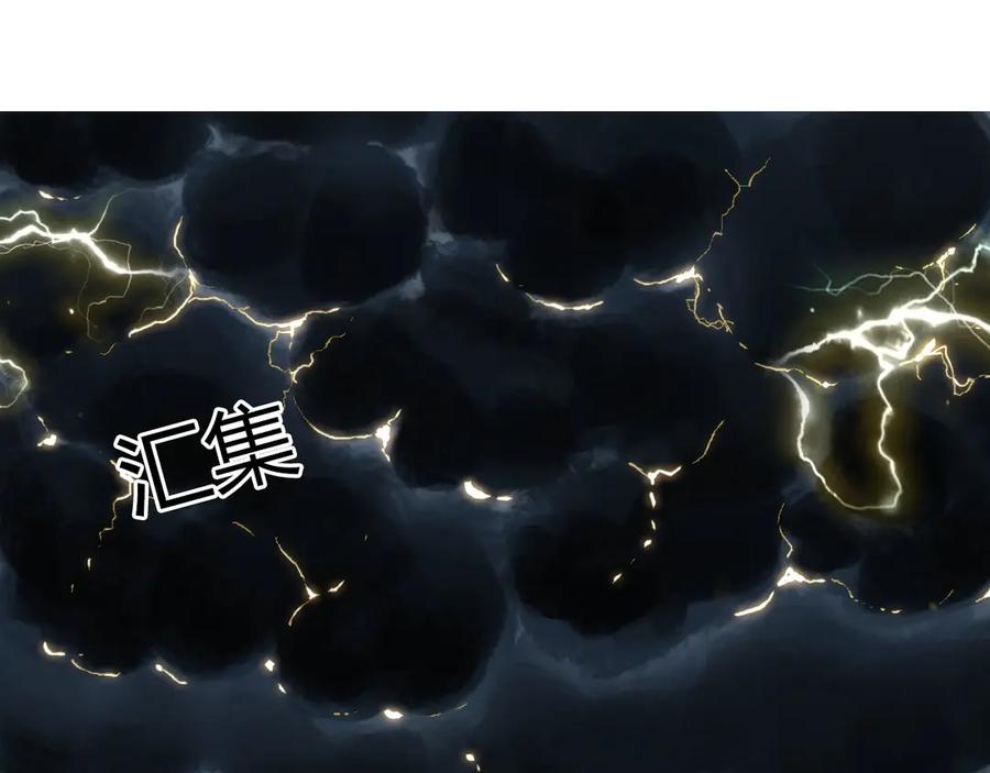 超能立方 第197话 遇事不决aoe 第63页