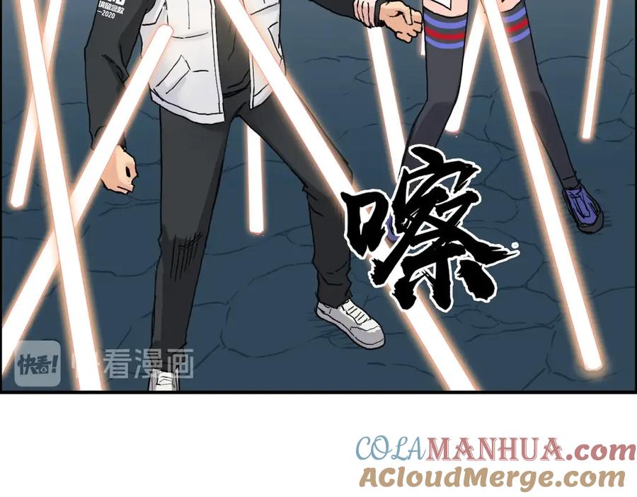 超能立方 第197话 遇事不决aoe 第49页