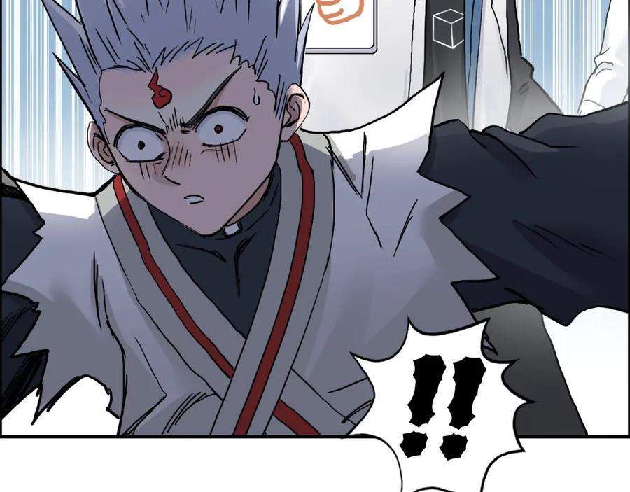 超能立方 第197话 遇事不决aoe 第142页