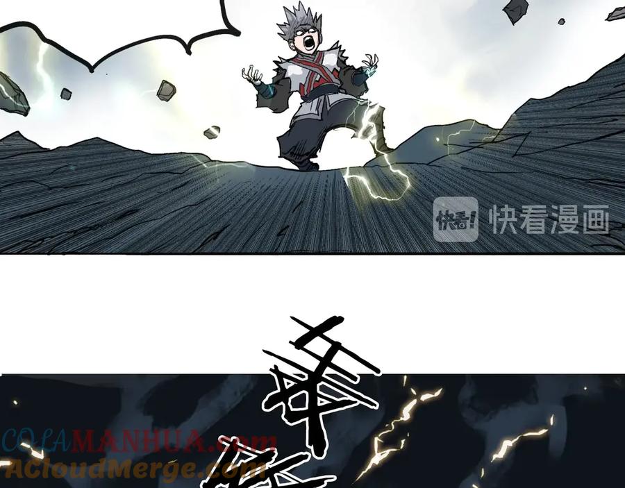 超能立方 第197话 遇事不决aoe 第65页
