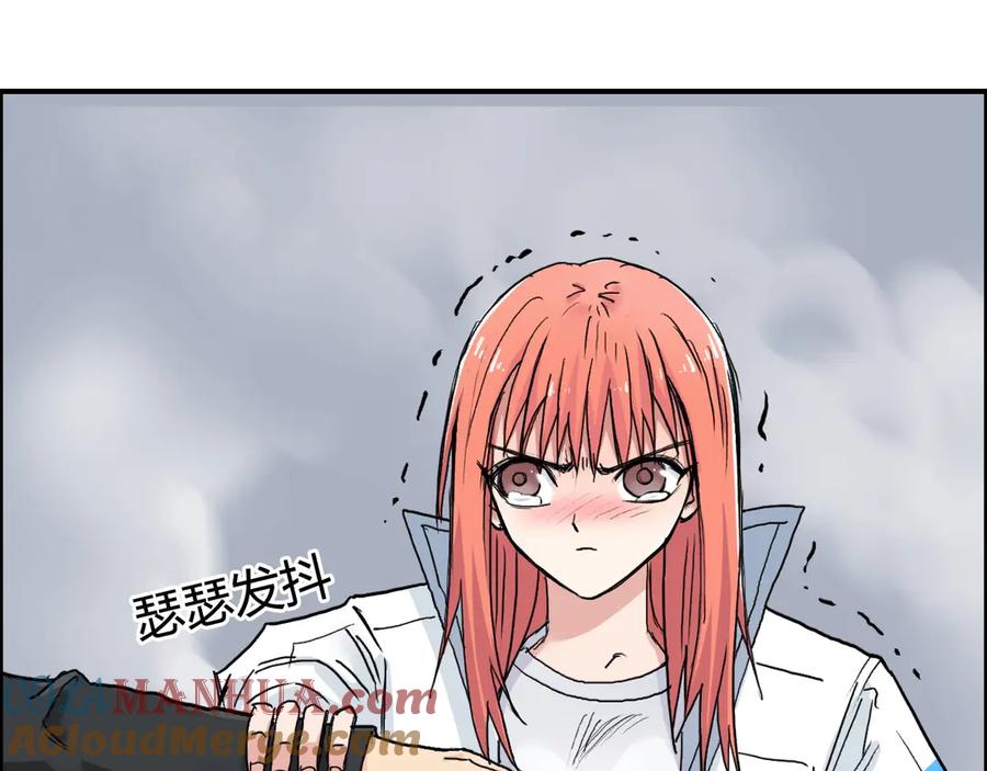超能立方 第197话 遇事不决aoe 第17页