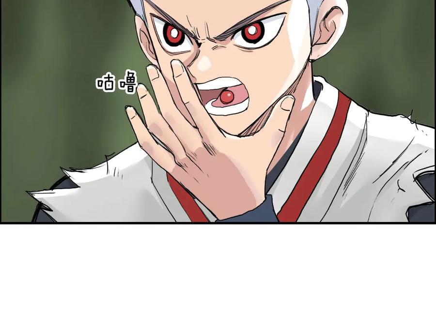 超能立方 第198话 石像与秘密 第28页