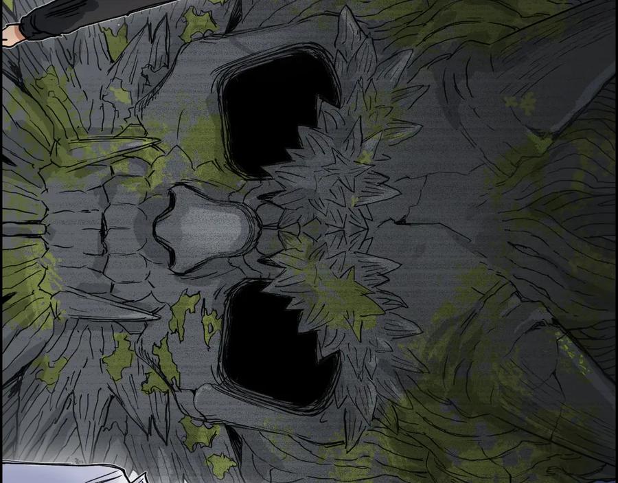 超能立方 第198话 石像与秘密 第121页