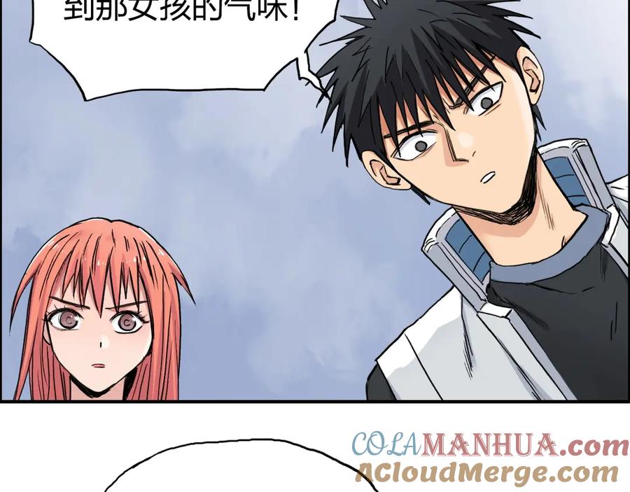 超能立方 第198话 石像与秘密 第75页