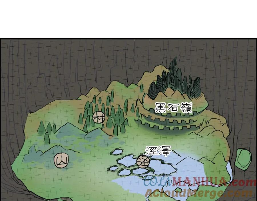 超能立方 第198话 石像与秘密 第91页
