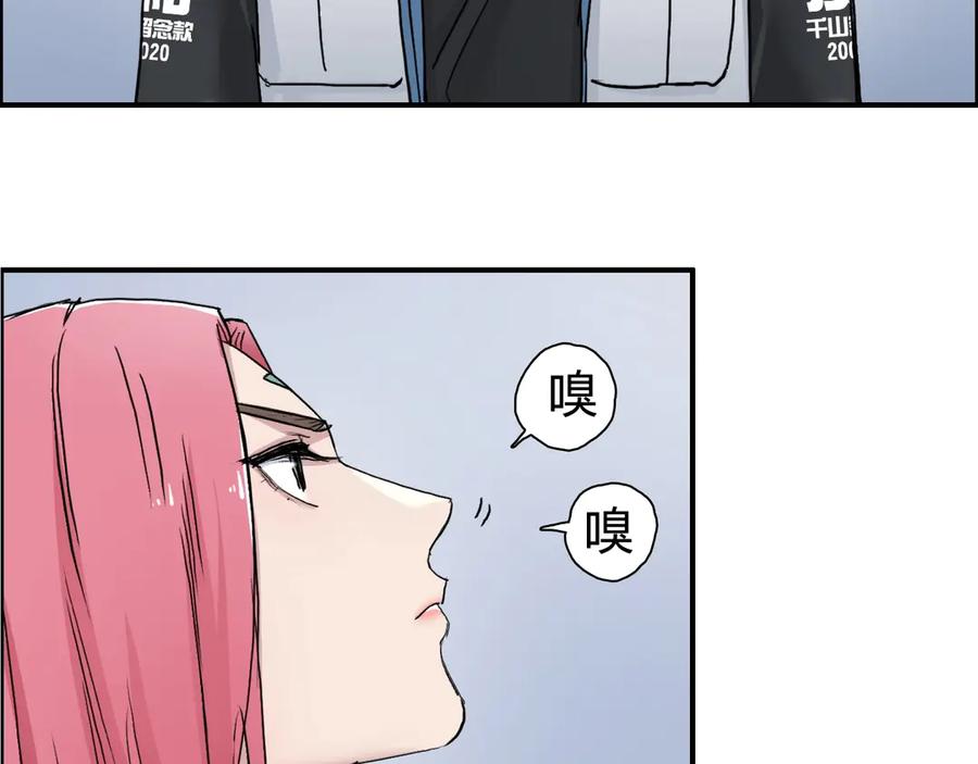 超能立方 第198话 石像与秘密 第16页