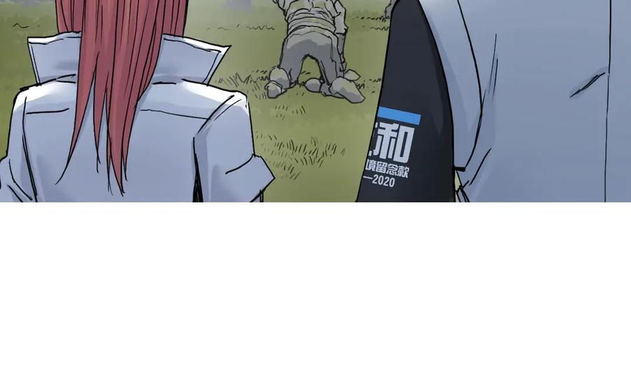 超能立方 第198话 石像与秘密 第69页
