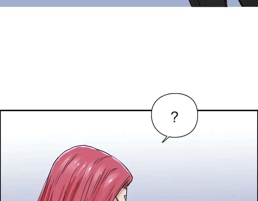 超能立方 第198话 石像与秘密 第61页