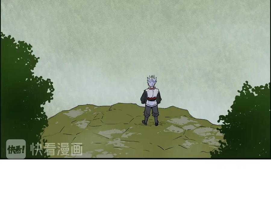 超能立方 第198话 石像与秘密 第33页