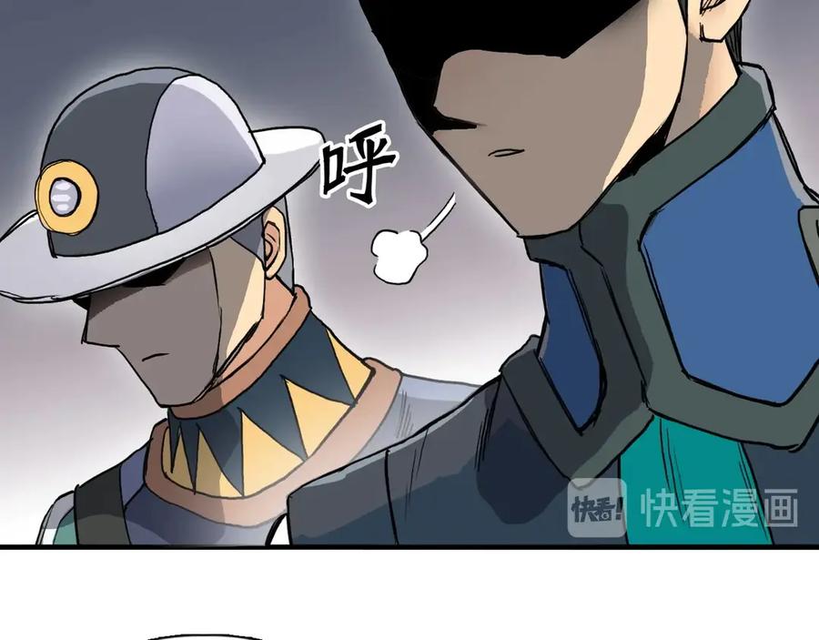 超能立方 第198话 石像与秘密 第112页