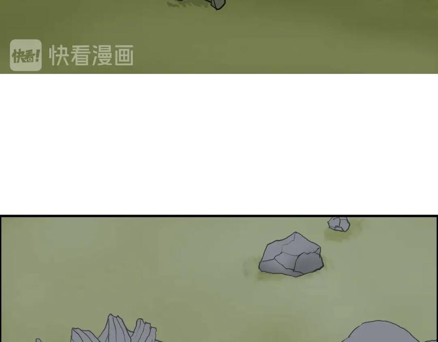 超能立方 第198话 石像与秘密 第54页