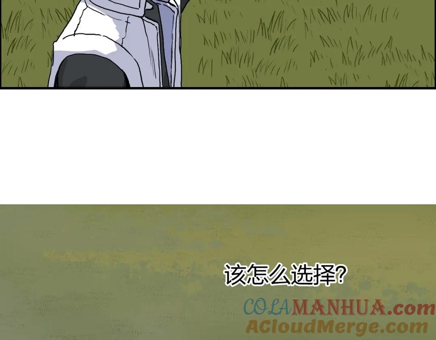超能立方 第198话 石像与秘密 第71页