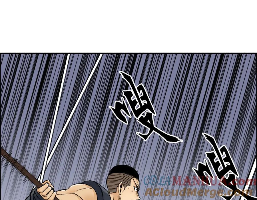 超能立方 第199话 黄雀在后 第73页