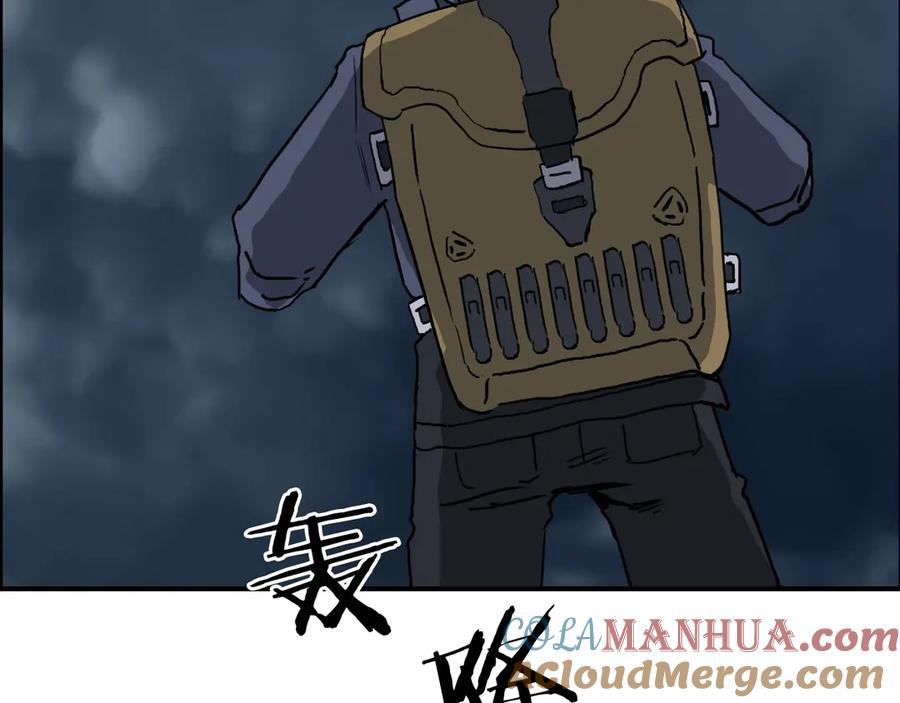 超能立方 第199话 黄雀在后 第101页