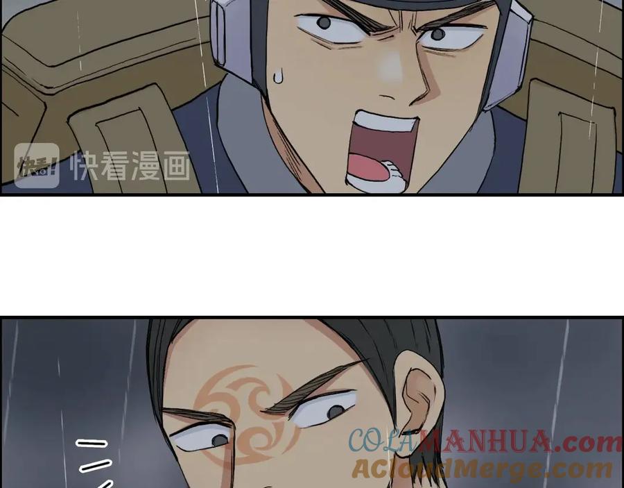 超能立方 第199话 黄雀在后 第109页